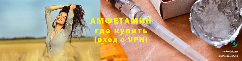 Amphetamine VHQ  Белоозёрский 