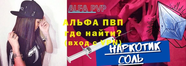 apvp Верхний Тагил